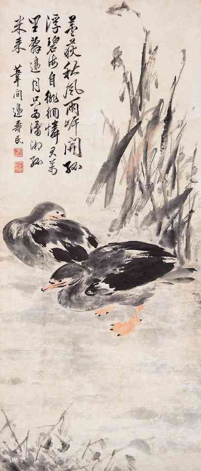 边寿民（款） 双鸭 立轴